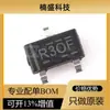 REF3030AIDBZR REF3030 SOT23-3 novo original