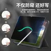 Película Magnética Anti-Espionaje para Honor Tablet X8Pro Adecuada para Honor Pad V9 Película Anti-Espionaje Extraíble de 360 Grados