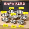 Panela de Sopa Espessa de Aço Inoxidável Tigela de Sopa Tigela de Arroz para Estudante Tigela Pequena Bacia Rasa Bacia para Legumes no Vapor Bacia para Legumes Mistos Tigela para Macarrão Panela de Sopa Tigela Multiuso