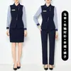 Traje Profesional Personalizado Estilo Azafata para Mujer, Camisa de Manga Corta de Color Contrastante, Chaleco, Falda, Recepción de Belleza Médica, Uniforme de Azafata de Aviación