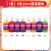 Pintura para abanico de laca Minghua, abanico especial hecho a mano para marmoleado en agua, materiales de marmoleado en agua para manualidades, juego grande de pinturas de laca al por mayor