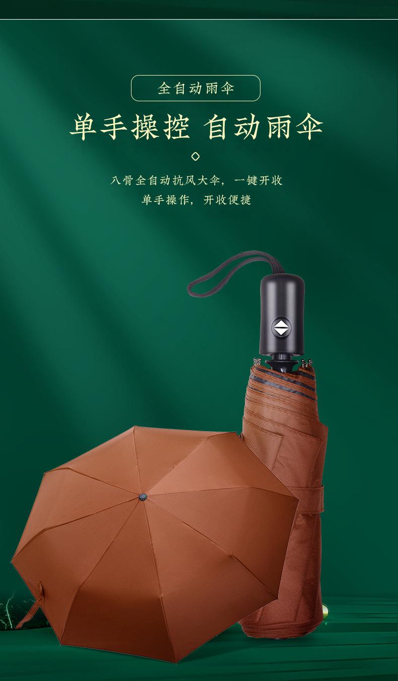阿里eva详情【2】_02