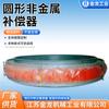 Compensadores Redondos No Metálicos, Compensadores de Tejido de Fibra, Juntas de Expansión No Metálicas para Desulfuración, Fabricante