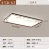 Lámpara de Techo Estética de la Dinastía Song para Sala de Estar, Estilo Chino Nuevo Inspirado en Zen para Estudio, Comedor, Sala de Té Color Nogal, Luz para Dormitorio Principal