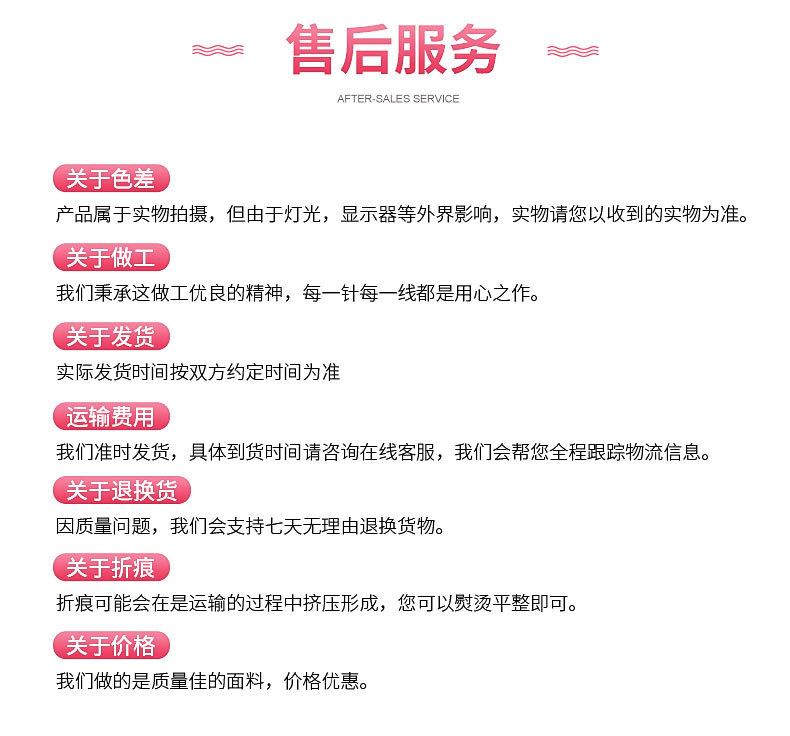 详情页_11