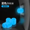 Tampas de Válvula Luminosas para Pneus de Carro, Bicicleta e Motocicleta