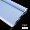 Cortinas Enrollables Blackout, Cortinas Gruesas Prehechas, Instalación sin Taladro, Bloqueo Fuerte de la Luz, Impermeables, Aislamiento Térmico, Adecuadas para Salas, Dormitorios y Oficinas