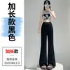 Tiro Real de Pantalones Acampanados Nuevos de Satén Hielo Seda Verano 2026, Cintura Alta Adelgazantes de Acetato Pierna Ancha Protección Solar de Longitud Completa para Mujer