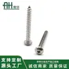 Tornillos Autorroscantes de Acero Inoxidable 304, Cabeza Semiredonda, Hexagonal, Venta al por Mayor 8.8, Tornillos para Madera Cabeza de Champiñón, Personalizables