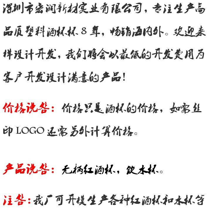 说明