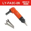 Pequeno Retificador Pneumático de Gravação de 90 Graus, Retificador de Roda de Polimento para Reparo de Pneus em Cotovelo, Retificador a Ar de Ângulo Reto de 90 Graus
