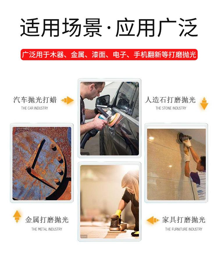 锋芒红砂5寸8孔详情页_03.jpg