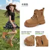 Botas Martin Infantis 2026 Nova Coleção Outono/Inverno Botas de Cavaleiro Britânico para Meninos Botas Curtas para Meninas Botas de Viagem para Pradaria