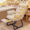 Silla de computadora, silla para oficina en casa, silla tipo sofá perezoso, silla de dormitorio, silla de oficina cómoda, silla ergonómica para periodos largos de estar sentado, silla de dormitorio, silla de escritorio