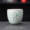 Caneca de chá Forno Ru Caneca Mestra coelho fofo pessoal Caneca Única cerâmica xícara de chá conjunto de chá kung fu Tigela de chá caixa de presente