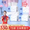 Fabricante de Papel Higiénico, Toallas de Papel para el Hogar, Servilletas al por Mayor, Papel Higiénico, Toallas de Mano, Pañuelos Faciales, Papel de Pulpa de Madera Virgen