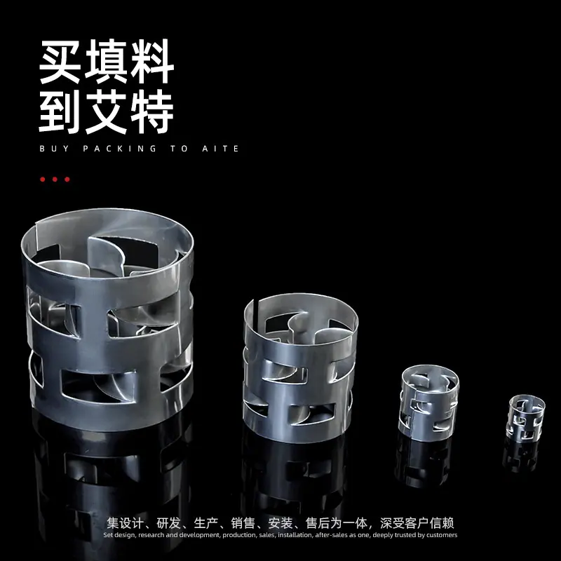 鲍尔环填料.gif