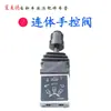 Válvula de control manual de volquete, válvula de elevación, interruptor de elevación compatible con Hailuo Qingzhuang Huachun Nanjun Delong Sinotruk