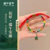 Pulsera de Hilo Rojo de Bebé de Dibujos Animados 2026 Nuevo Estilo Bendición Pequeño Zongzi Pulsera Estilo Chino Festival del Bote del Dragón Hilo de Cinco Colores Ajustable Venta al por Mayor