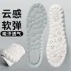 Plantillas Anti-Olor para Hombres y Mujeres, Transpirables, Absorbentes de Sudor, Amortiguadoras, Plantillas Engrosadas para Deportes de Carrera, Súper Suaves y Aliviadoras del Dolor