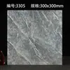Azulejos Antideslizantes y Resistentes al Desgaste para Cocina y Baño 300X300 Azulejos Pequeños para Piso Azulejos para Piso de Baño Azulejos Antiguos para Balcón