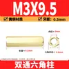 Espaçador Hexagonal de Cobre de Passagem Dupla M2-M6 Latão PCB Espaçador Isolante Hexagonal Oco Espaçador de Cobre de Passagem Direta Porca de Cobre com Rosca Interna
