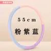 Aro Hula Hoop de Esponja Infantil para Alunos do 12º Ano do Ensino Fundamental, Modelo Padrão Nacional, Adequado para Crianças de Pré-Escola e Iniciantes