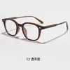 Gafas Cuadradas Pequeñas Ultraligeras Estilo Coreano para Mujeres Miopes, Monturas de Gafas Anti Luz Azul, Moda Caliente al por Mayor para Hombres, Estilo Nuevo
