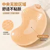 Cinta para senos con forma de mango transfronteriza, de colgar en el cuello, almohadillas de silicona para senos elevadoras, tirantes transparentes, anti-caída, sin costuras y cinta de sujetador push-up