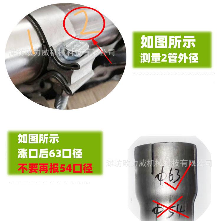 o型卡注意1.jpg