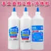 500ML Slime Artesanal Látex Branco para Fazer Slime Material Cola de Espuma Cola Líquida Transparente Marcenaria Cola Branca Barato