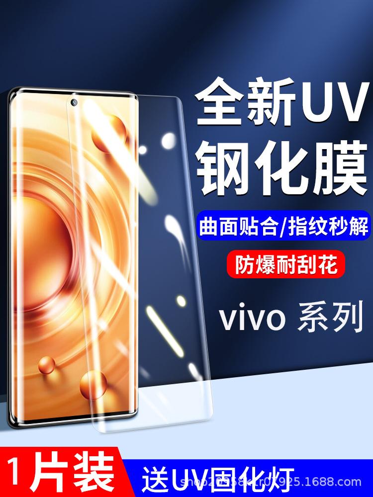 vivo 主图_1.jpg
