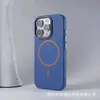 Adequado para Capa de Celular Iphone17Promax, Capa Magnética de PC Fosco com Textura de Pele, Capa Protetora Anti-Queda com Bloqueio de Cor para Apple 15, 16