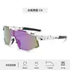 Nuevas Gafas de Sol para Montar al Aire Libre para Mujer, Gafas de Sol de Alto Sentido Anti-UV, Deportivas Polarizadas de Silicona, Gafas de Sol para Niños