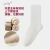 Meias de dormir para mulheres, adequadas para usar em casa e no pós-parto, meias de inverno femininas aconchegantes com forro de fleece, alta elasticidade, estilo folgado, espessadas para proteção contra o frio, meias de cano médio