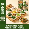 Verduras Deshidratadas Alimentos Secos Procesamiento Cebolletas Cilantro Perejil Jengibre Apio Ajo Fábrica de Verduras Secas Venta Directa