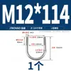 Abrazadera en U de Acero Inoxidable 304/316 Abrazadera en U Abrazadera para Tubería Clip MM6M8M10M12-M24