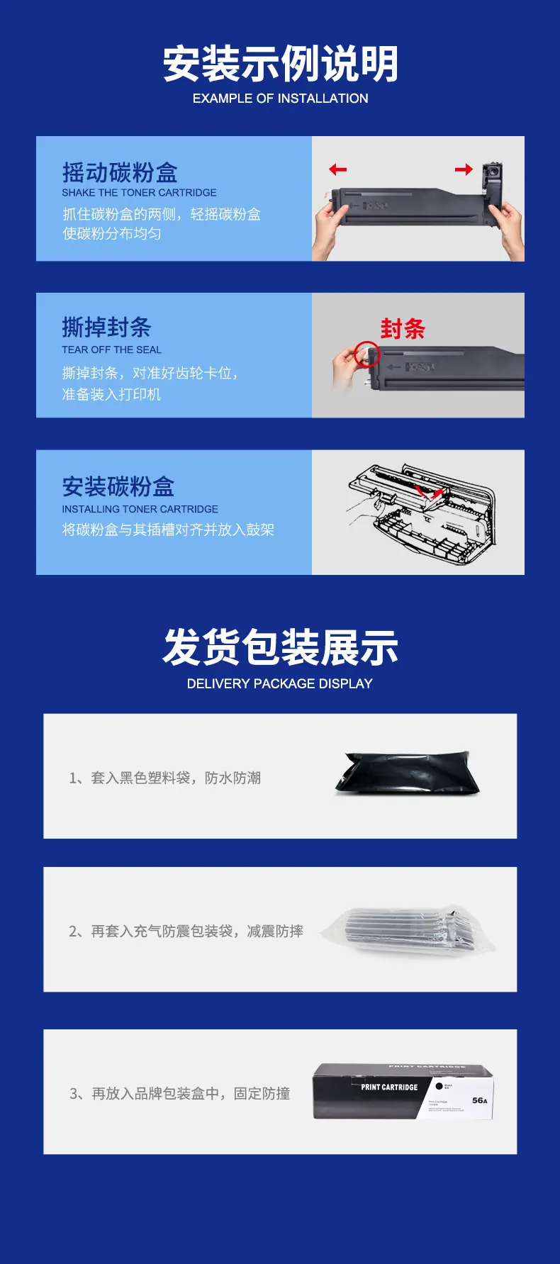 CF256A详情页_10.jpg