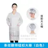 Traje de Sala Limpia Antiestático con Cuello de Botón Rayado Bata de Laboratorio Antiestática Ropa de Trabajo Antiestática Ropa Antiestática