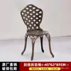 Mesa Redonda Promocional Más Vendida en Norteamérica con Estufa para Patio Jardín Ocio, Mesa y Sillas de Aluminio Fundido Resistentes a la Corrosión y al Clima para Exteriores