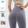 Pantalones de Yoga Transfronterizos de Nuevo Estilo con Sensación de Segunda Piel para Mujer, Levanta Glúteos, Sin Costuras Molestas, Leggings Deportivos Shark de Cintura Alta Lulu