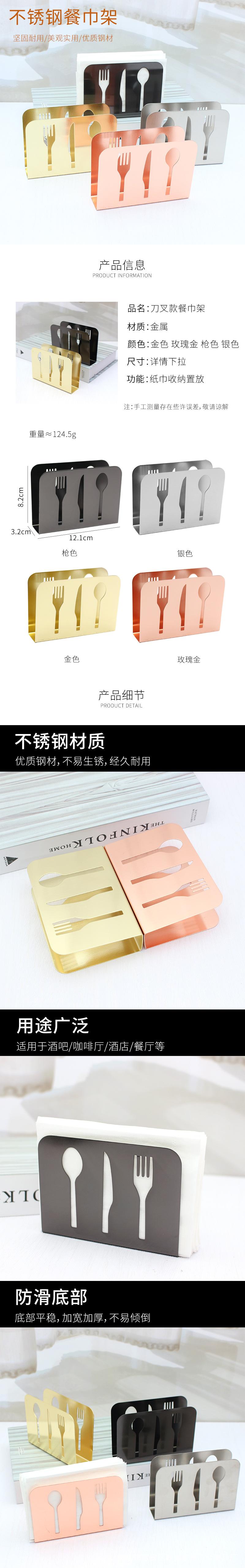 详情页.jpg
