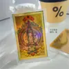 A Superfície Contém Elementos Metálicos, as Oito Divindades Guardiãs do Zodíaco, Thangka Colorido, Amuleto Dourado para Celular, Presente Comercial para Distribuir