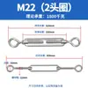 Tornillo de cesta M4M5M6M8M1012 Acero Inoxidable 304 Cuerpo Abierto Tensor de Cable de Acero Tensor