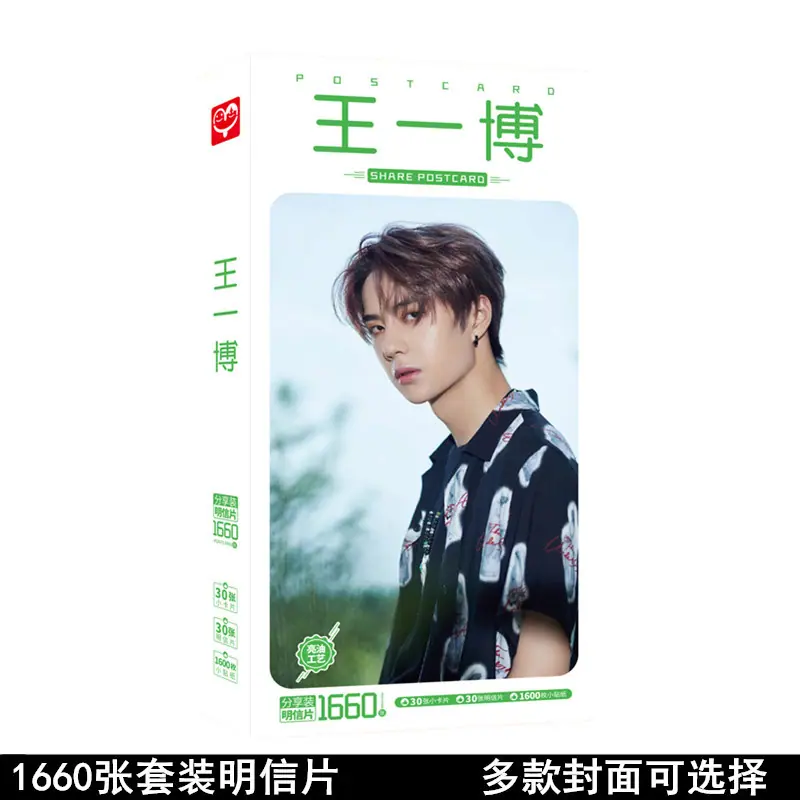 王一博1660张副本_副本.jpg