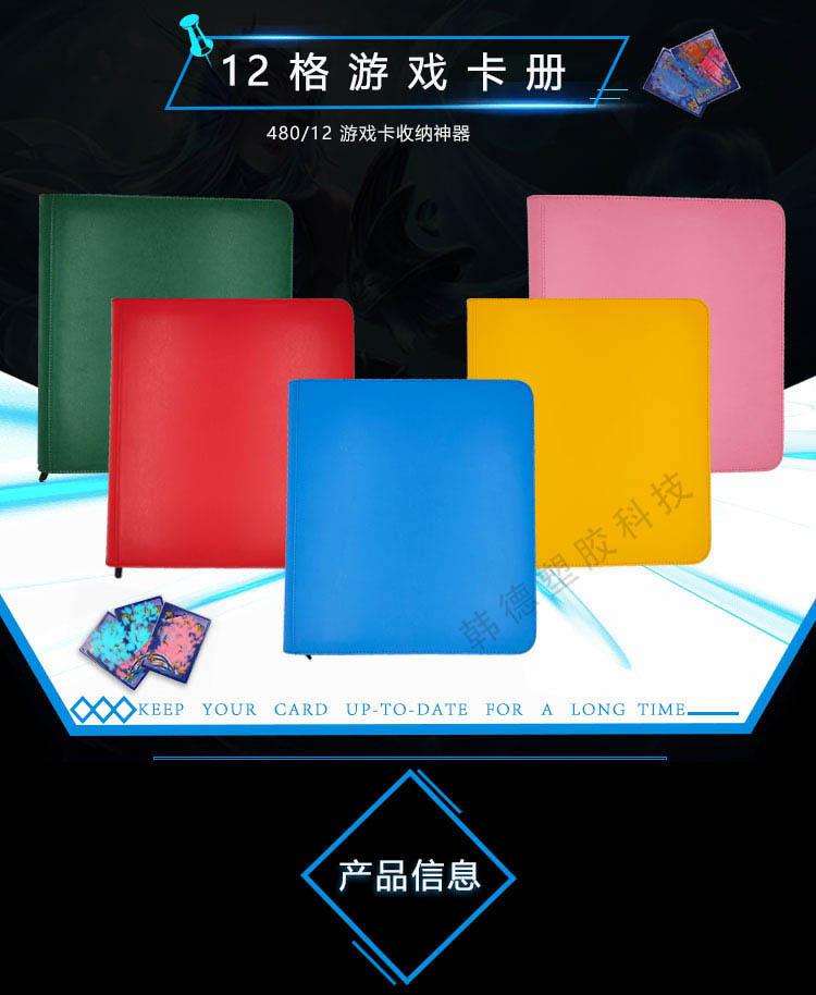 中文12_02