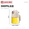 Botella Pulverizadora de Aceite con Forma de Oso de Marca, Botella Pulverizadora Atomizadora de Aceite Antiadherente, Botella Pulverizadora de Aceite para Freidora de Aire, Botella de Aceite de Vidrio para el Hogar