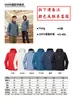 Roupas de assalto para atividades ao ar livre impressão de logotipo personalizado casaco grosso com forro de fleece três em um roupas de trabalho masculinas e femininas para empresas atacado