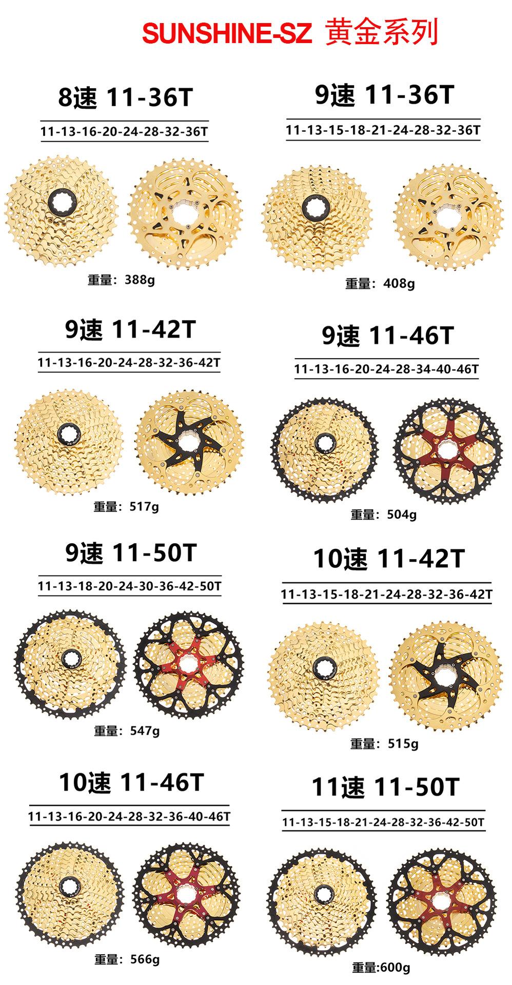 黄金系列.jpg