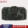 Nova Bolsa Frontal Camuflada, Bolsa de Armazenamento Dobrável Portátil de Grande Capacidade, Bolsa Frontal Impermeável para Uso ao Ar Livre, Bolsa de Mão
